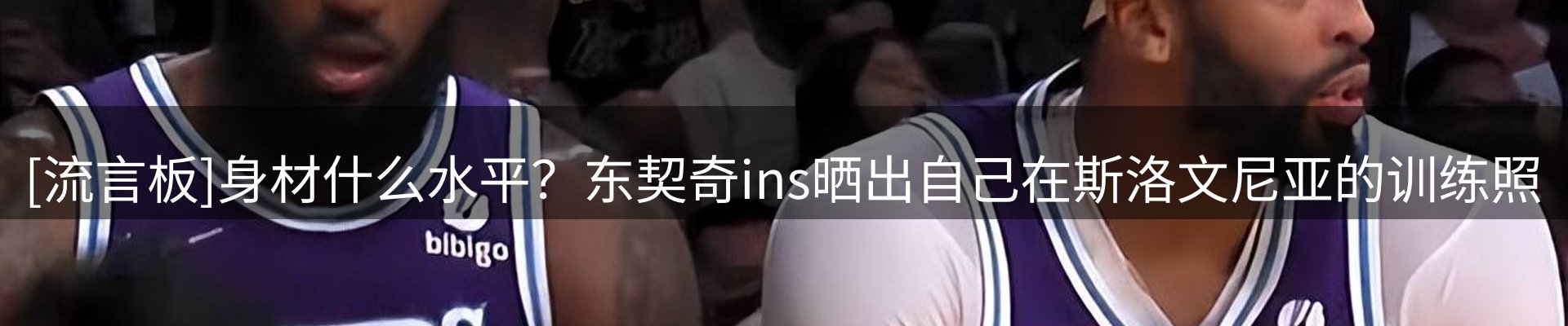 热门消息
